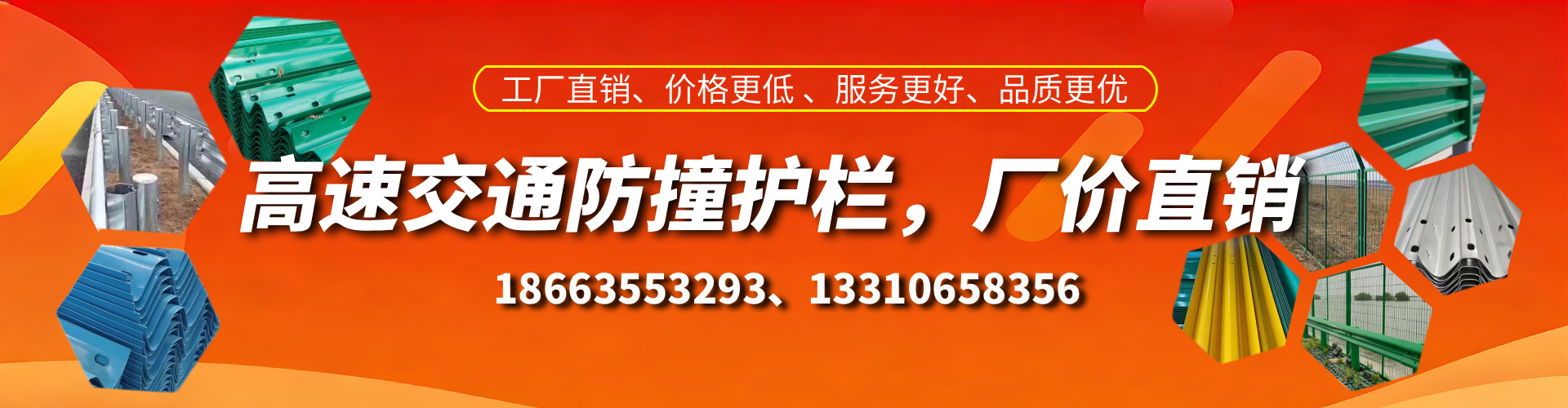 沧县防撞护栏生产厂家